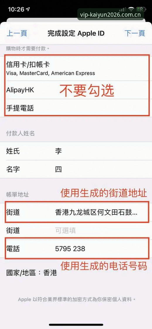 kaiyun官网 2026年如何快速找到kaiyun官网并完成下载?老用户分享实用经验