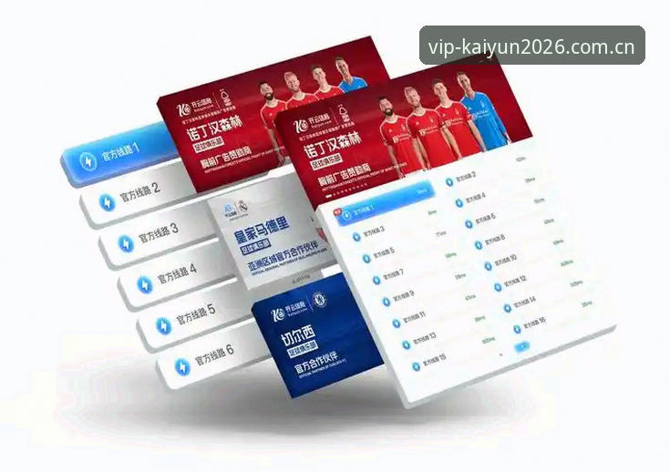 开云体育APP苹果手机版怎么下载 2026kaiyun平台苹果手机下载完整指南:开云体育APP轻松搞定