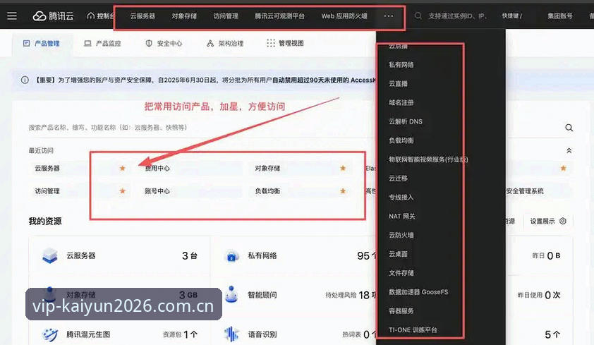 kaiyun体育注册下载不了怎么办 kaiyun体育注册下载不了怎么办?从根源到解决方案的全面分析